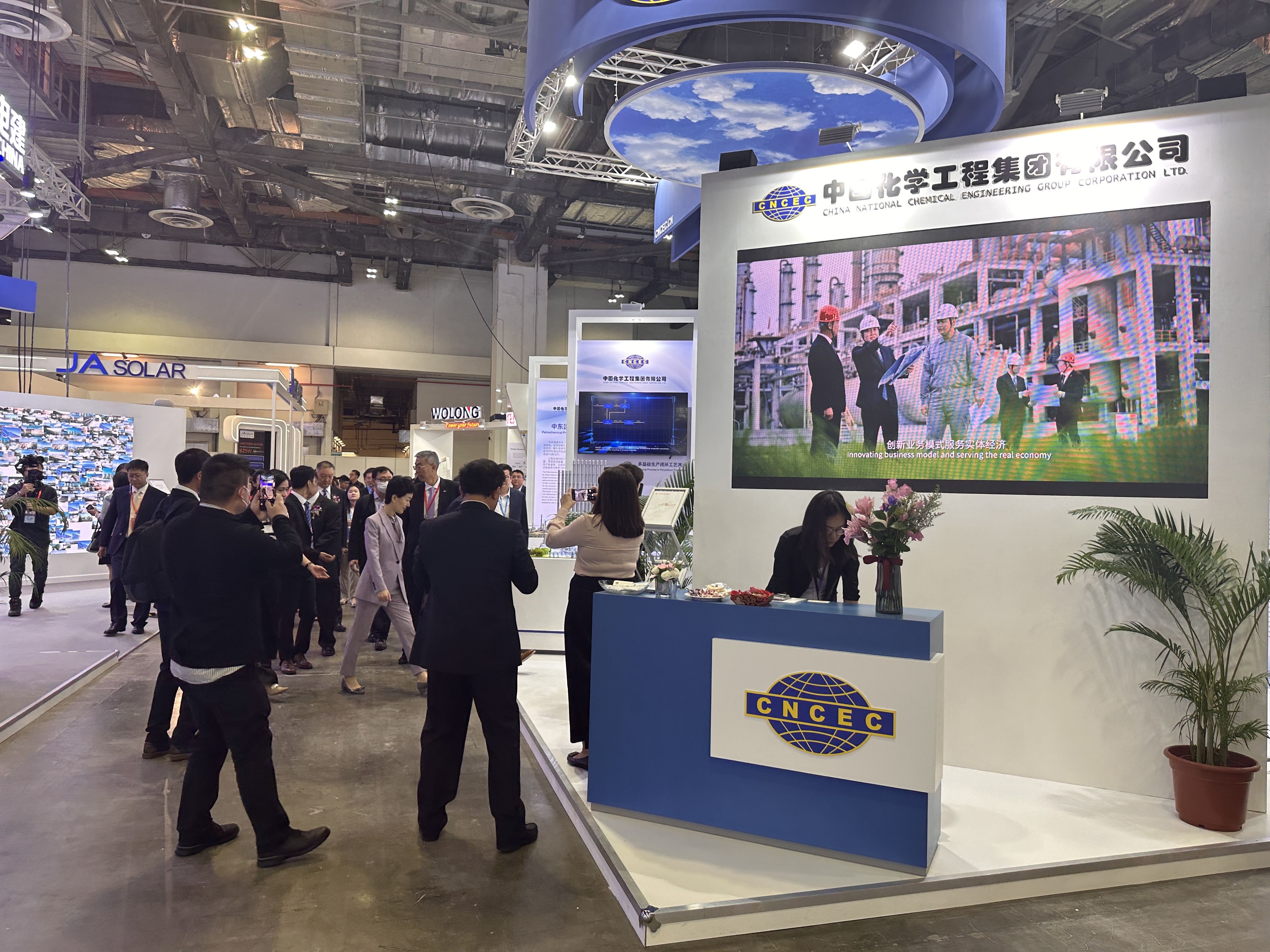 2023国际产业合作大会（新加坡）暨中国机电产品品牌展览会