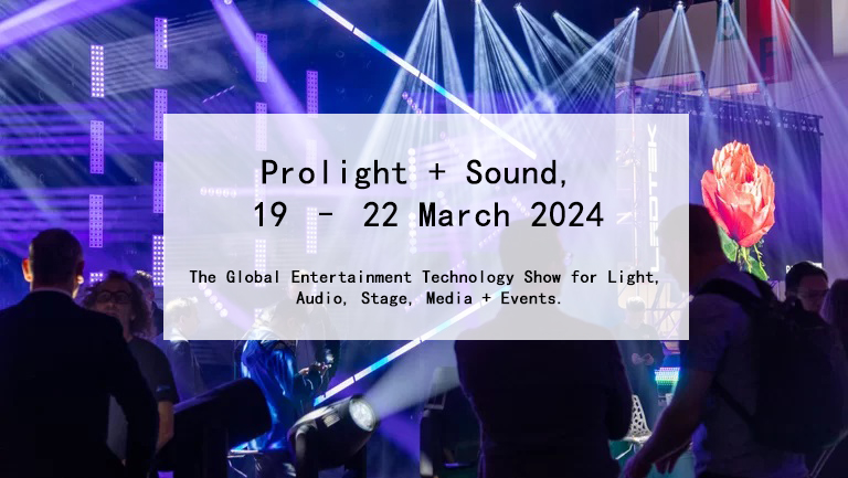 Prolight+sound 2024德国法兰克福国际专业灯光音响展览会将于3月19日在法兰克福国际展览中心举办 - 展会展台设计搭建